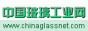中國玻璃工業網