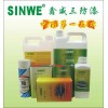 線路板保護(hù)劑、線路板保護(hù)涂層、線路板保護(hù)膜
