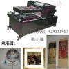 浙江發(fā)夾行業(yè)新設(shè)備，發(fā)夾烤漆噴圖機(jī)器，為您帶來更多價(jià)值！