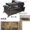 在亞克力飾品上面彩印圖案的機器，亞克力飾品卡通噴圖設備