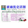 貴友軟件，讓您降低成本3%的金算盤！