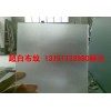 供應4mm超白布紋玻璃