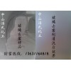 玻璃發霉，表面出現斑點，彩虹，上霧，專用玻璃去霉劑