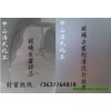玻璃發(fā)霉怎么辦，出現(xiàn)斑點(diǎn)，彩虹，上霧，專用玻璃去霉劑