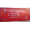 2012第九屆中國(北京)國際玻璃工業展覽會