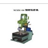 生產批發微型銑磨機用于鏡片銑磨