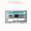 玻璃裂痕修復工具 汽車玻璃裂痕修復工具套裝 玻璃修復