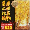 2012裝飾新潮流 藝術玻璃背景墻屏風隔斷定做立減100元