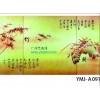 杭州、寧波、溫州、臺州、湖州、金華藝術(shù)玻璃廠家直銷