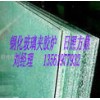 方鼎夾膠爐，建筑夾膠設備，夾膠爐，干法夾膠爐