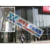 欣可業玻璃四川成都自貢宜賓15mm鋼化玻璃