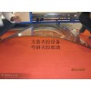 夾膠爐，方鼎新型夾膠爐，夾膠設備