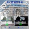 霧化玻璃 建筑玻璃 LED 發光玻璃 智能玻璃