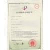 安全單向透視玻璃-泉州祥榮，專利產品