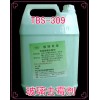 玻璃行業必備玻璃救星去霉劑(清除彩虹,白霧,白點,水跡等)