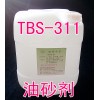 玻璃油砂劑, 打磨砂專(zhuān)用玻璃油砂劑
