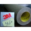 3M9460PC丙稀酸膠膜雙面膠，全國最低價