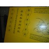 摩克玻璃刻花機、立式刻繪機 廠家直銷