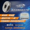 華飛爾復合型帶齒鉆石刀輪