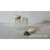 10ml白色蒙砂西林瓶配白色蒙砂鋁塑復合蓋灰色丁基塞