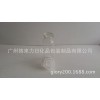 15ML白色中性西林瓶配白色內膽蓋22管高62有現貨