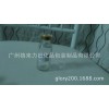 25毫升透明西林瓶配金色電鍍組合蓋29管高70