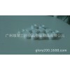 鎖口安瓶配件新款白色易撕蓋有現貨提供
