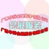 (1級代理)2014越南國際機床工業展覽會