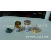 3毫升茶色低硼安瓶配金色組合蓋有現貨提供