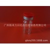 5ml白色粉劑安瓶配紅色手撕鋁塑復合蓋灰色丁基膠塞有現貨