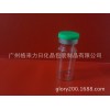7ml白色西林瓶配綠色手撕鋁塑復合蓋灰色丁基膠塞有現貨