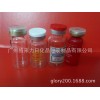 10毫升白色中硼硅安瓶配手撕組合蓋橡膠塞有現貨提供
