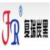 山東炭黑批發供應山東臨朐山東龍口密封膠炭黑