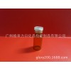 3ml棕色細長形西林瓶配組合蓋硅膠內塞試用裝西林瓶