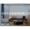 優質背景墻玻璃