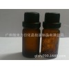 20ML茶色蒙砂推拿精油瓶配大頭蓋有孔內塞