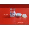 4ml-5ml透明中硼安瓶配銀色鋁塑復合蓋22*30