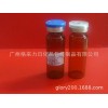 15ML茶色低硼西林瓶20口徑22管高62有現貨