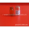 2ML茶色、白色螺口小樣瓶配電化鋁蓋16管高30