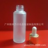30ML-35ML白色修護(hù)液滴頭瓶配硅膠滴頭金色中圈