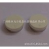 20口徑安瓶配件白色磨面鋁塑復合蓋有現貨提供