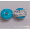 20口徑凍干瓶配海藍(lán)色鋁塑復(fù)合蓋開叉橡膠塞有貨