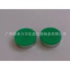20口綠磨砂組合蓋有現貨提供20口徑磨砂組合蓋