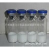 白色優質凍干乳瓶配灰色丁基膠塞藍色鋁塑復合蓋