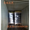 供應山東濟南硅酮膠用碳黑、復瑞碳黑5300