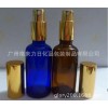 50毫升優質玻璃噴頭瓶配金色噴霧噴頭金色外罩有貨