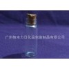 1CC透明優質小樣瓶提供磨砂等工藝