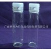 10CC透明優質手撕口服液瓶配手撕蓋提供燙金工藝