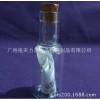 10ml優質玻璃漂流瓶配小木塞