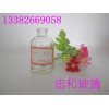 忠和玻璃制品廠家直銷 供批發